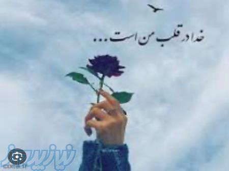 قبر در بهشت زهرا 