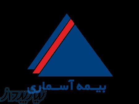 مشاوره و ارائه انواع بیمه درمان تکمیلی 