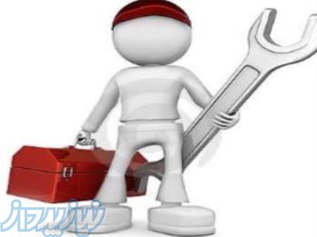 تعمیرات یخچال 