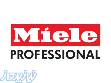 تامین لوازم یدکی تمامی محصولات صنعتی و خانگی میله 