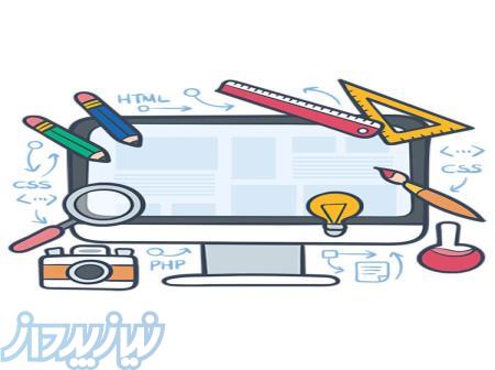 طراحی وب سایت اختصاصی متناسب با نیاز شما 