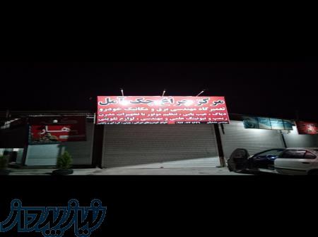 تنظیم موتور تخصصی با تجهیزات مدرن و دانش فنی بالا در مرکز چراغ چک آمل، مهندس مددیان 