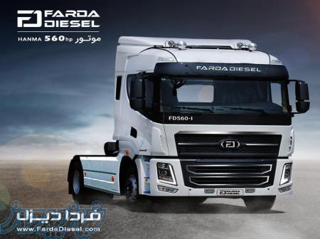 فروش کشنده تک  فردا دیزل به صورت نقد و اقاسط