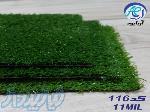 خرید عمده ی چمن مصنوعی پرتراکم 