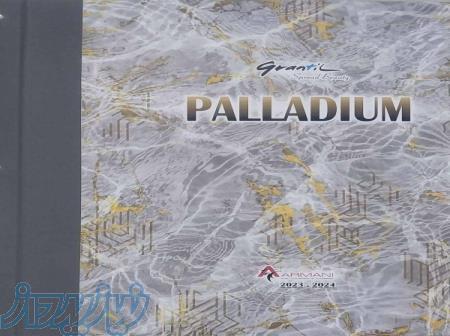 آلبوم کاغذ دیواری PALLADIUM از گرانتیل 