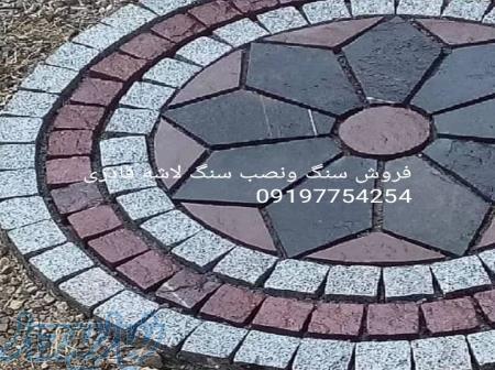 سنگ لاشه اجرای نمای  تیشه ای  رنگ گارنگ  طراحی منظم 