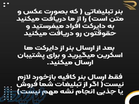 به چنددایرکترنیازمندیم حقوق روزانه۳۰۰ الی ۲۰میلیون 