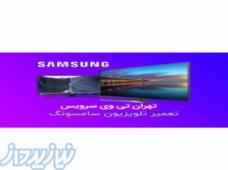 تعمیرات تلوزیون های سامسونگ، پاناسونیک  و ال جی 