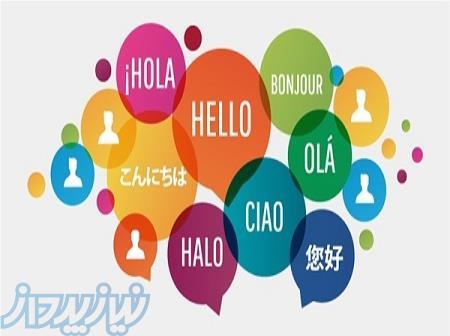 آموزش زبان آلمانی در آموزشگاه زبان آفر 