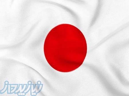 آموزش زبان ژاپنی در آموزشگاه زبان آفر 