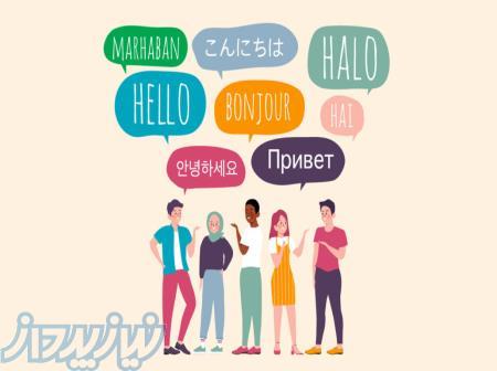 آموزش زبان کره ای در آموزشگاه زبان آفر