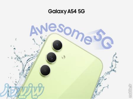 فروش اقساطی موبایل ویژه بازنشستگان و مستمری بگیران تامین اجتماعی 