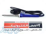 هویه 40 وات مدل YIHUA-940 