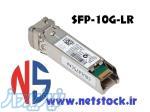 ماژول سیسکو SFP-10G-LR 