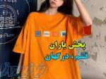 عمده فروشی قشم درگهان 