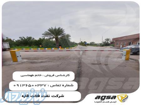 نمایندگی فروش انواع راهبند در بندرعباس 