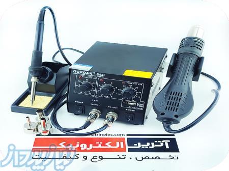 هویه هیتر دیجیتال گرداک مدل GORDAK 868 (دوکاره) 
