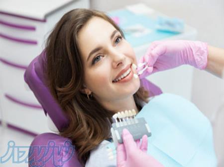 کلینیک دندانپزشکی 