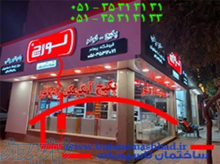 نمایندگی رادیاتور و پکیج های لورچ 