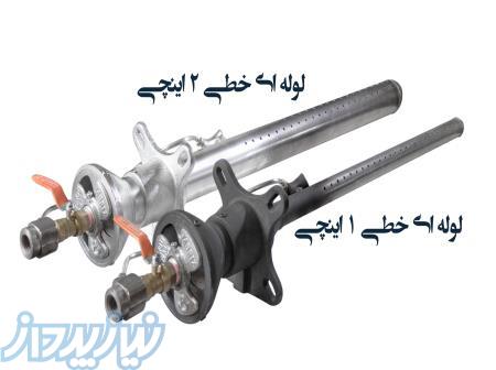 مشعل لوله ای خطی 