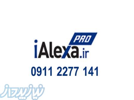 طراحی سایت و اپلیکیشن حرفه ای 