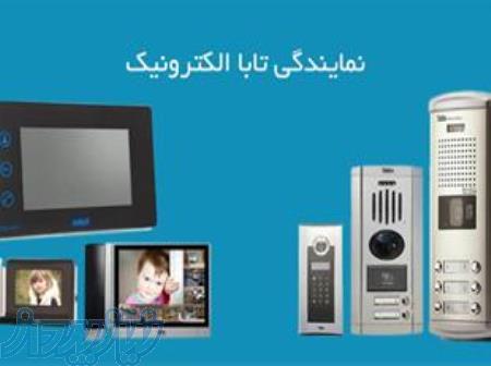 تعمیرات فوق تخصصی آیفون های تصویری تابا 