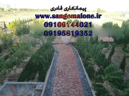 سنگ لاشه اجرای نمای چکشی بصورت طبیعی سنگ کوهی 