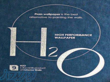 آلبوم کاغذ دیواری اچ 2 او H2O 