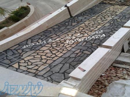 پیمانکاری سنگ لاشه اجرای نمای تیشه ای سنگ مالون 