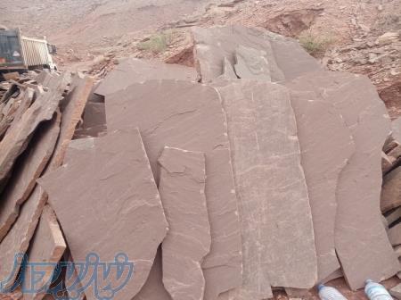 فروش  سنگ ورقه ای رنگ قهوه ا ی نگ دماوند 