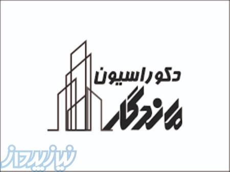 صفحه تاپس   رو کابینتی صفحه کابینت 