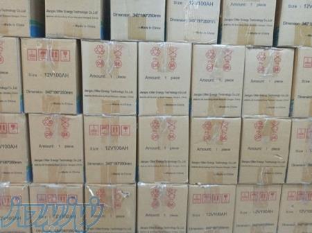 باتری خورشیدی با ضمانت 