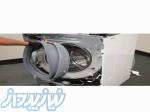 تعمیرات تخصصی لباسشویی 