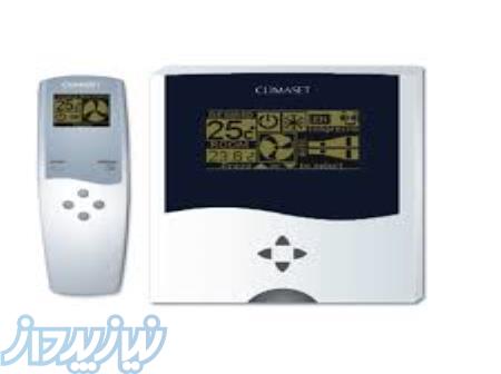 تعمیرات ترموستات کلایماست Climaset 
