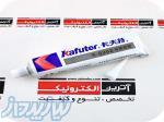 چسب سیلیکون کافوتر 80 گرمی Kafuter K-5202 (جدیدترین تولید) 