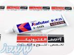 چسب سیلیکون کافوتر 45 گرمی Kafuter K-5905 (جدیدترین تولید) 