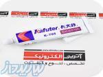 چسب سیلیکون شفاف کافوتر 45 گرمی Kafuter K-705 (جدیدترین تولید) 