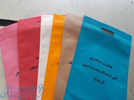 چاپ کیسه پارچه ای ، چاپ نایلون تبلیغاتی 