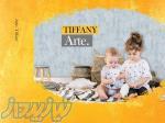 آلبوم کاغذ دیواری تیفانی آرت TIFFANY Arte 