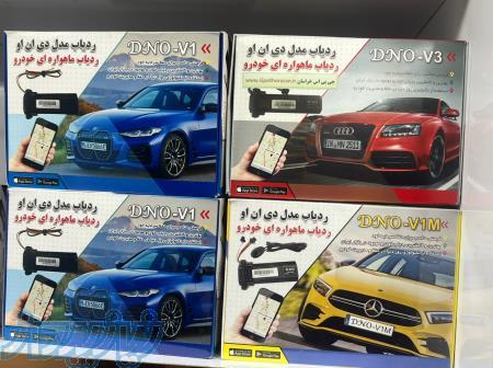 جی پی اس خراسان 