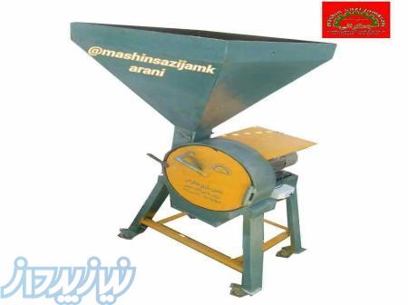 آسیاب ذغال پودر کن ضایعات 