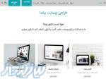 طراحی سایت در مهرشهر کرج 