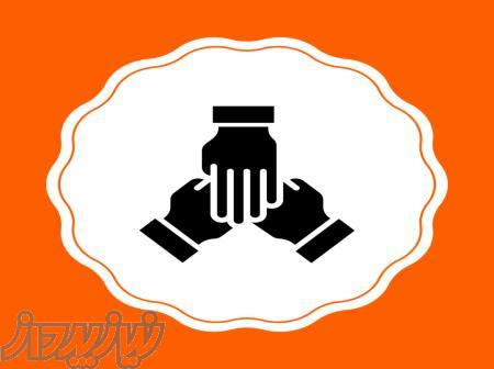 فروشنده حضوری 