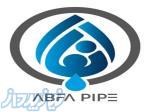 شرکت آبفاپایپ 