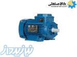 الکتروموتور موتوژن سه فاز 1 5 کیلووات