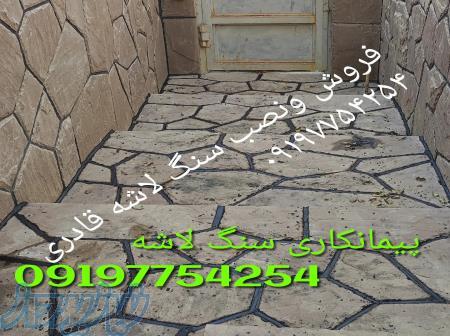 اجرای نمای پله از سنگ ورقه ای دماوند 