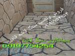 اجرای نمای پله از سنگ ورقه ای دماوند 