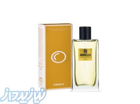 خرید عطر و ادکلن با قیمت فوق العاده 