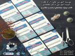کتاب های آموزشی کنکور روانشناسی