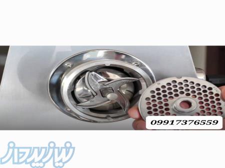 تعمیرات کلیه خرابی های چرخ گوشت در کلیه نقاط تهران 